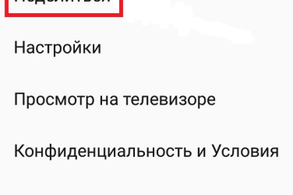 Кракен даркнет krawebes