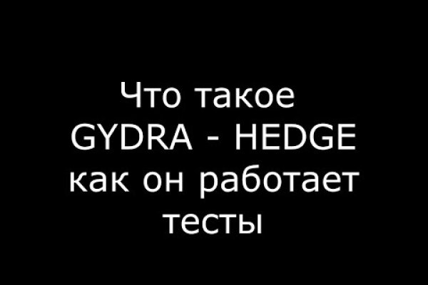 Адрес сайта кракен
