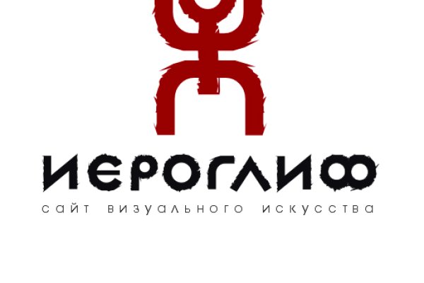 Кракен зеркало 2025