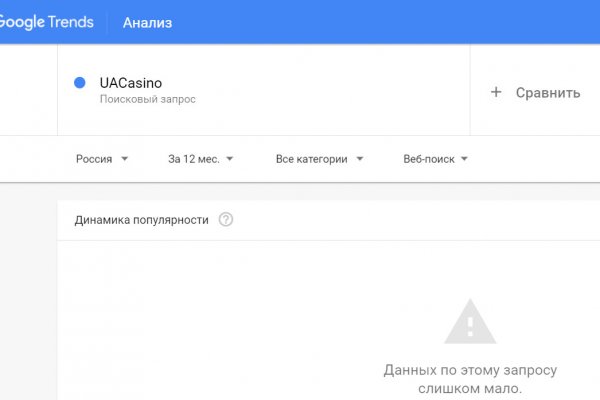 Где найти рабочую ссылку на кракен