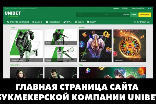 Где брать ссылки на кракен