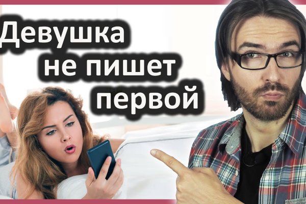 Кракен площадка зеркало