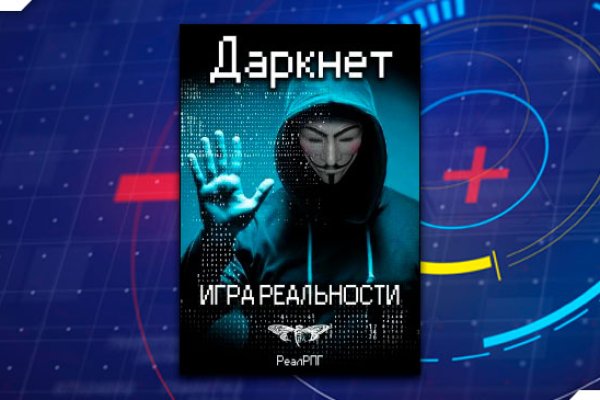 Кракен сайт ссылка kr2web in