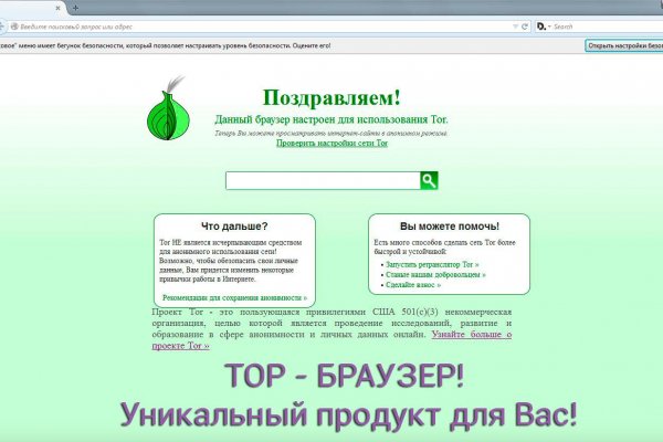 Кракен ссылка официальная на тор