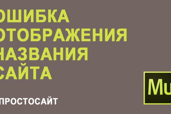 Кракен это современный даркнет маркетплейс