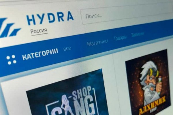 Gidra магазин