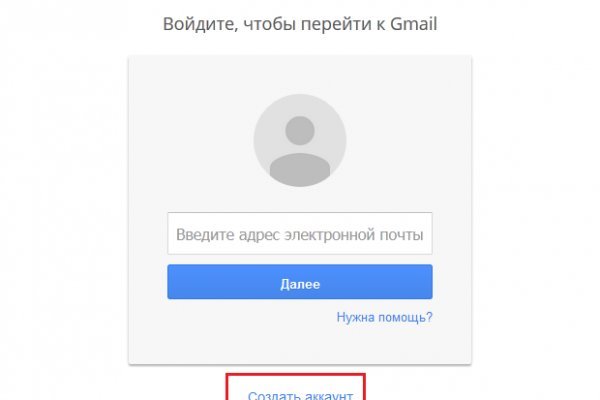 Кракен закладки