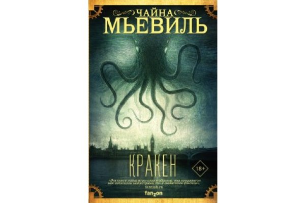 Даркнет вход