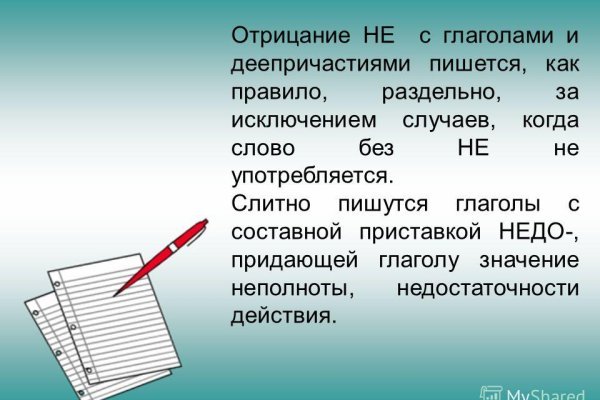 Ссылка на кракен тор kr2web in