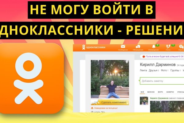 Открыть даркнет