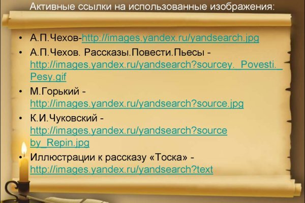 Кракен маркетплейс что это