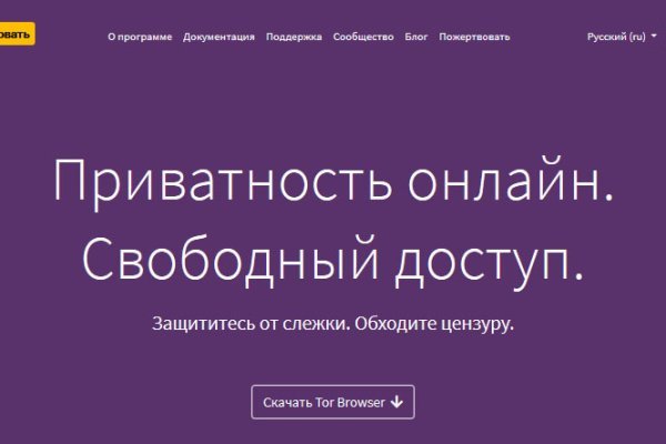 Кракен ссылка trikky