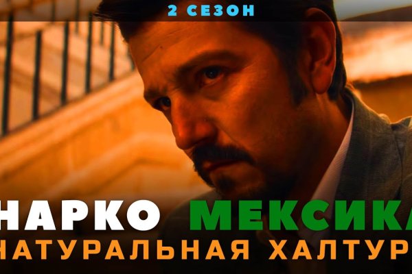 Сайт кракен онион