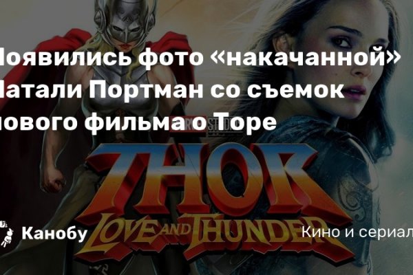 Как зайти на кракен с компа