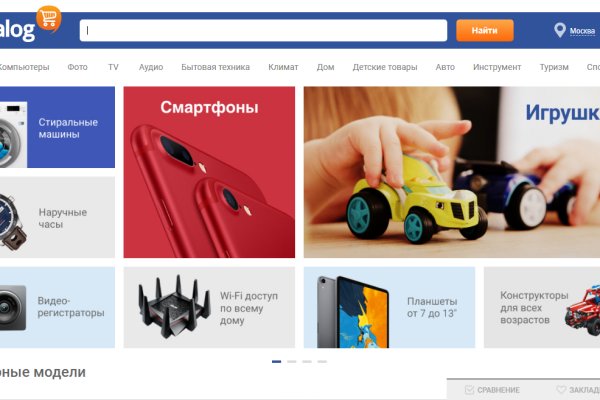 Нарко магазин кракен
