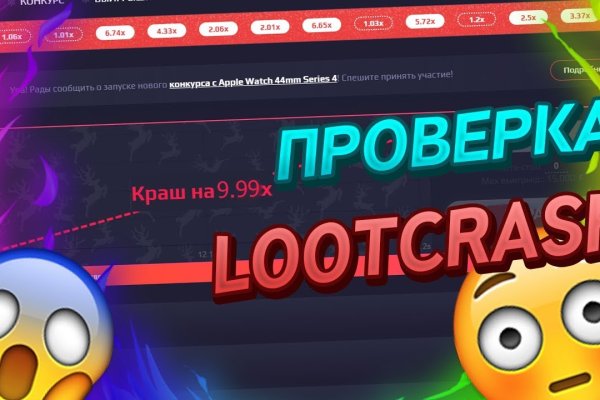 Кракен что продается