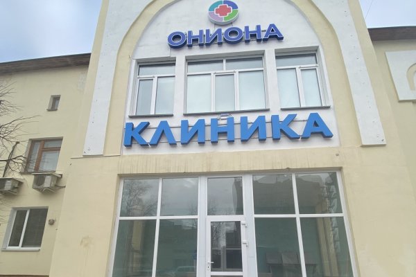 Почему не работает кракен