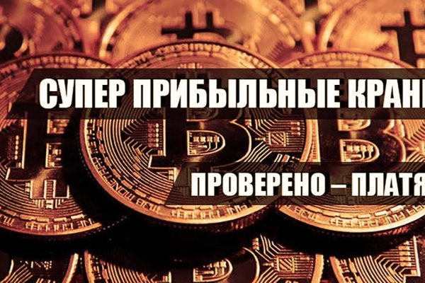 Как найти кракен шоп