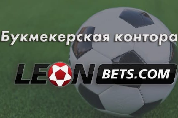 Ссылки на кракен блэкспрут