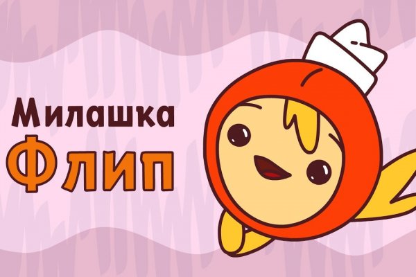 Кракен как зайти ссылка