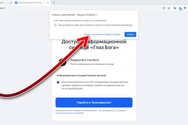 Kraken даркнет gigageek ru