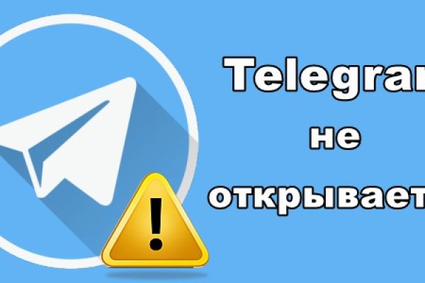 Кракен зайти зеркало