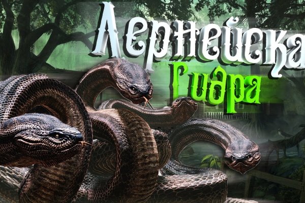 Kraken сайт зеркала