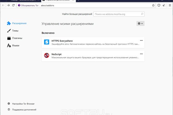 Кракен маркетплейс отзывы