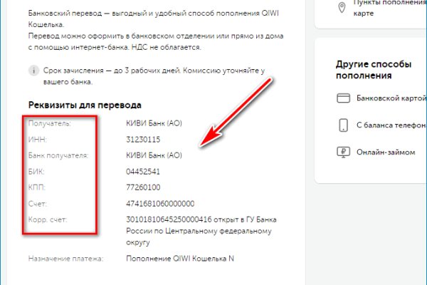 Купон кракен даркнет