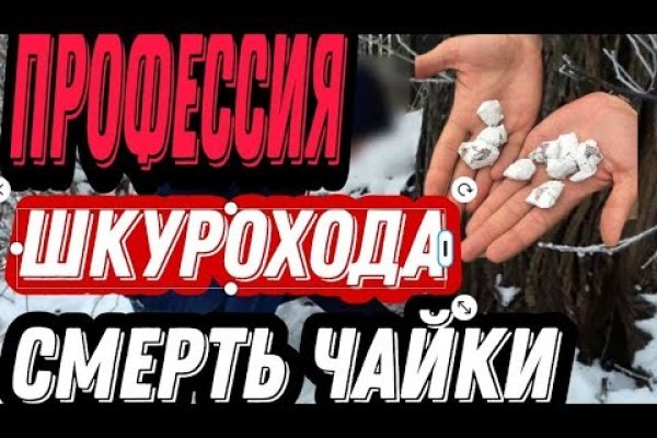 Как зайти на кракен без тора