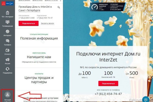 Кракен тор store