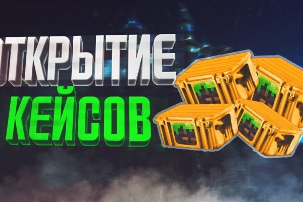 Кракен маркетплейс это