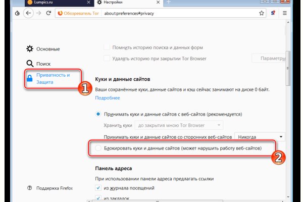 Kraken ссылки актуальные 2025 г