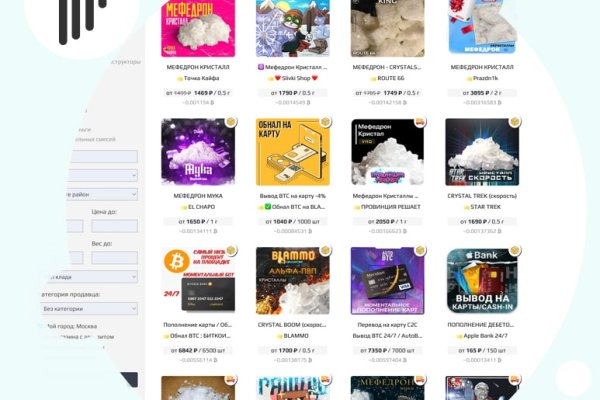 Kraken даркнет рынок