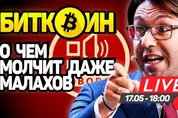 Кракен 9ат