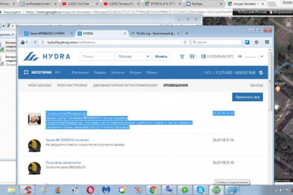 Рабочий сайт kraken