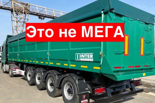 Kraken 4 ссылка