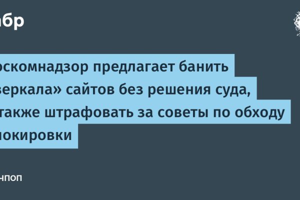 Что за площадка кракен