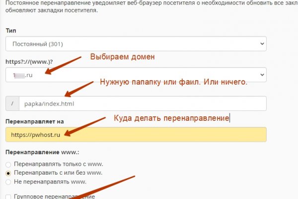 Kraken торговая площадка ссылка