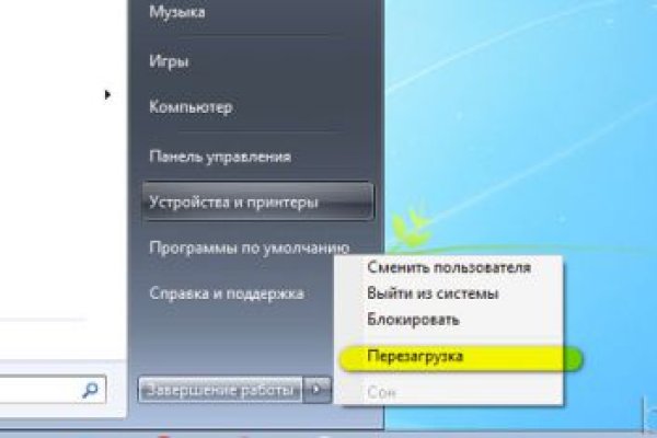 Онлайн магазин наркотиков
