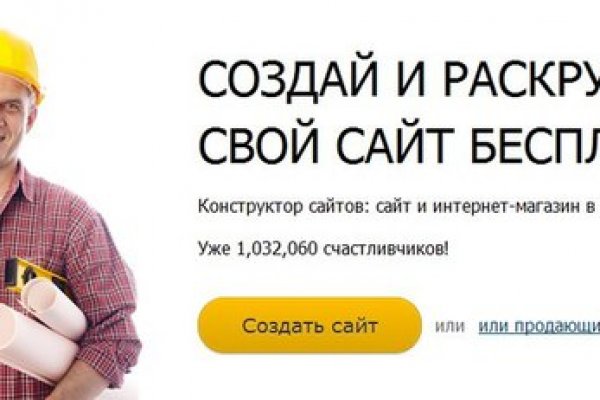 Кракен 16