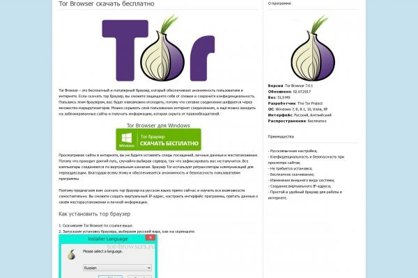Kraken что это такое