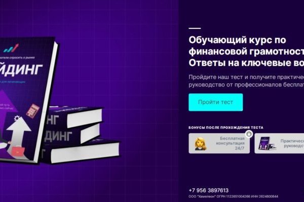 Кракен ссылка официальная