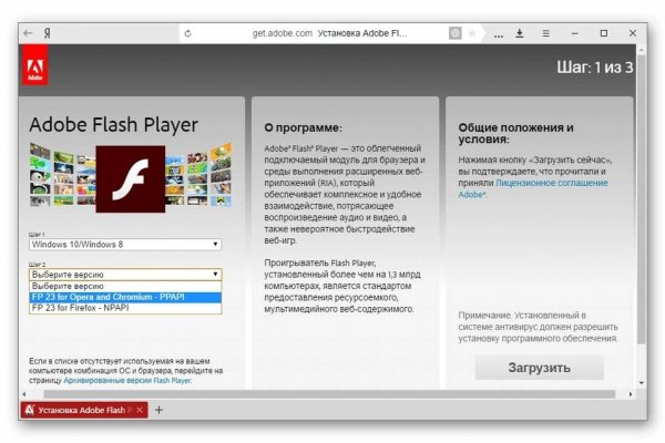 Как войти на кракен