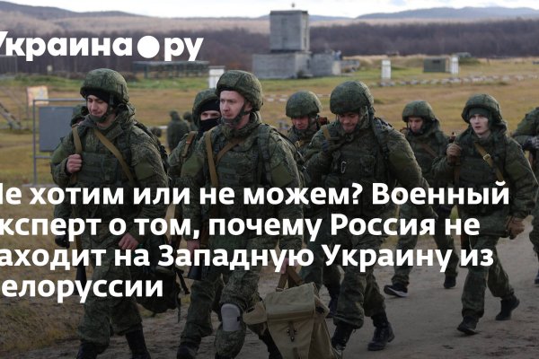 Kraken актуальный сайт