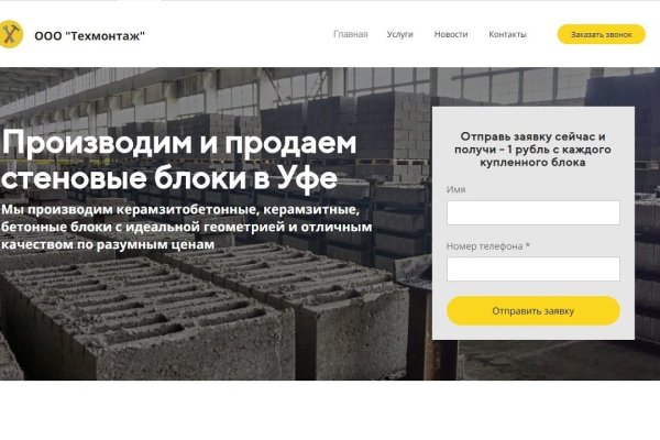 Kra30at