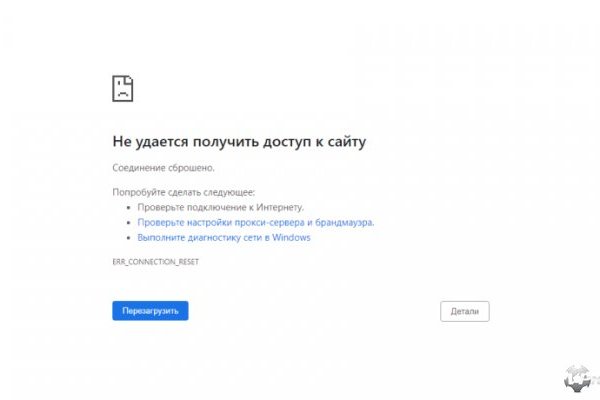 Восстановить доступ к кракену