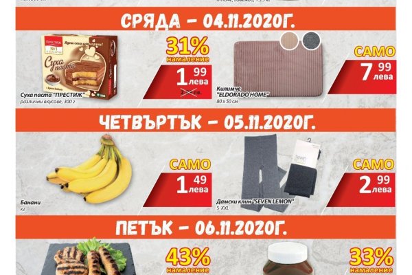 Что такое кракен магазин
