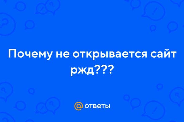 Ссылка на кракен в тор браузере kr2web in