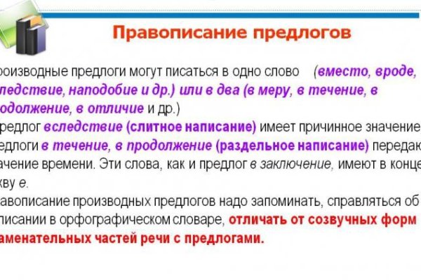 Ссылка в магазин на кракен